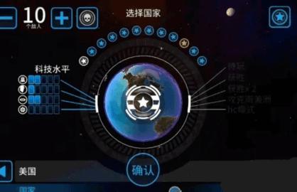 先发制人(FirstStrike)游戏汉化破解版