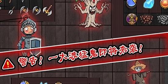 猛鬼宿舍2躺平发育最新版(Nightmare Dorm Hunter)