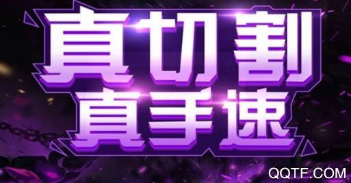 美杜莎传奇手游变态版