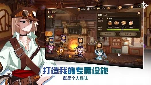 移动城堡传奇最新版