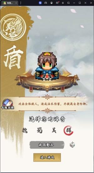 帝国王座永久0.1折