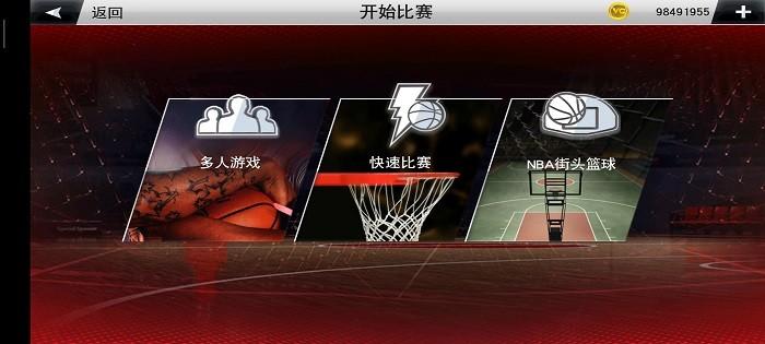 nba2k23游戏下载