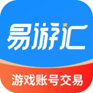 易游汇2024最新版