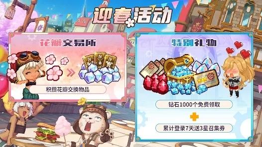 飞艇骑士团最新版(Airship Knights)