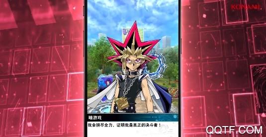 Duel Links游戏王决斗链接网易版