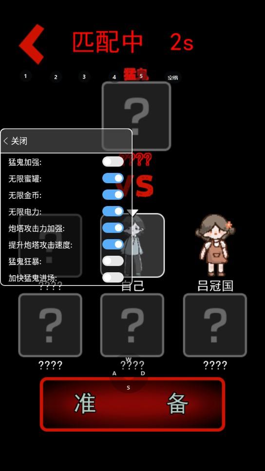 猛鬼宿舍mod版内置菜单版(猛鬼宿舍（作弊菜单）)