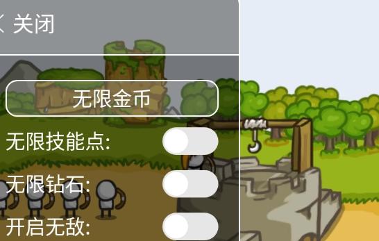 GrowCastle成长城堡内置修改器MOD版