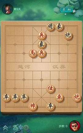 JJ象棋手机版