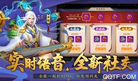 三国杀名将传官方最新版手游