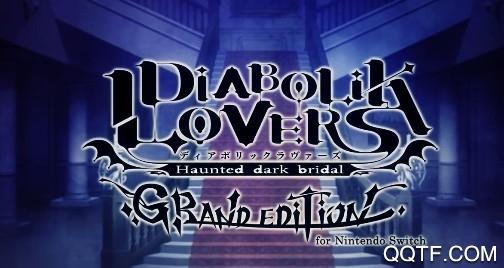 DIABOLIK LOVERS GRAND EDITION中文版手游