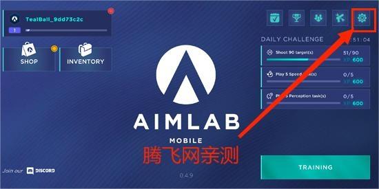 Aim Lab Mobile官方版(瞄准实验室)