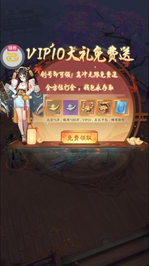 九州八荒录破解直充版