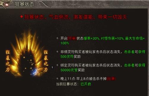 魔狩战纪手游最新版