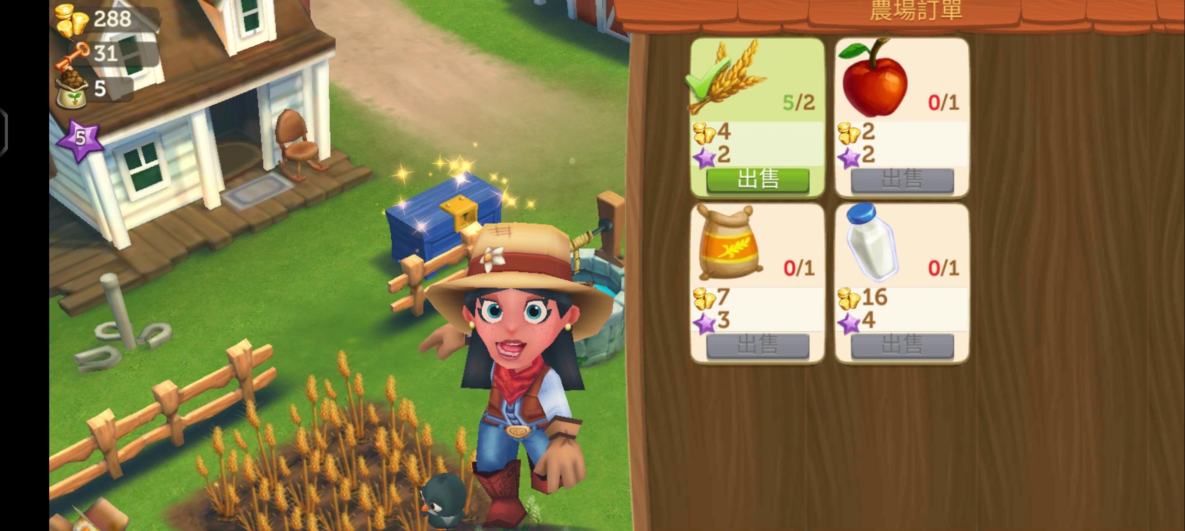 开心农场2乡村度假最新版本(FarmVille2乡村度假)