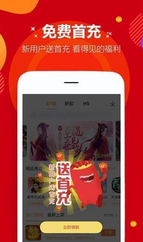 小马游戏app下载