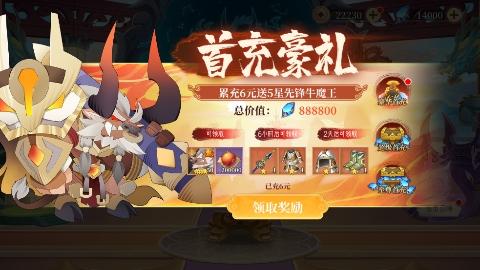 六界召唤师现金点高返版