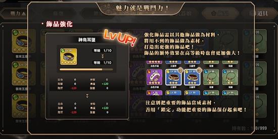 绚花百兵帖官方版(絢花百兵帖)