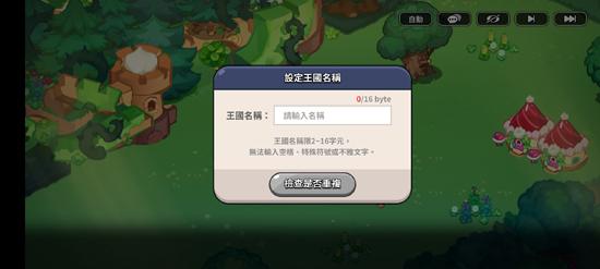 姜饼人王国最新版本(Cookie Run: Kingdom)