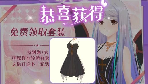 次元少女爱美妆游戏官方版