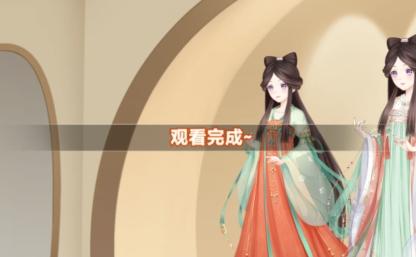 汉服大师游戏免广告版