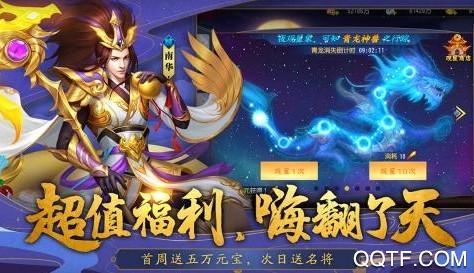 三国杀名将传官方最新版手游