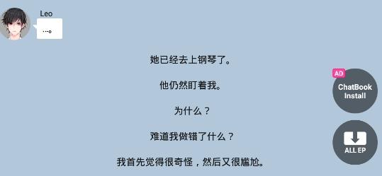 痴迷的男朋友乙女游戏官方版