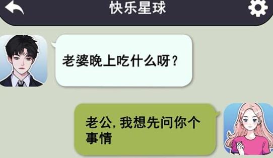 玩梗大师游戏官方版