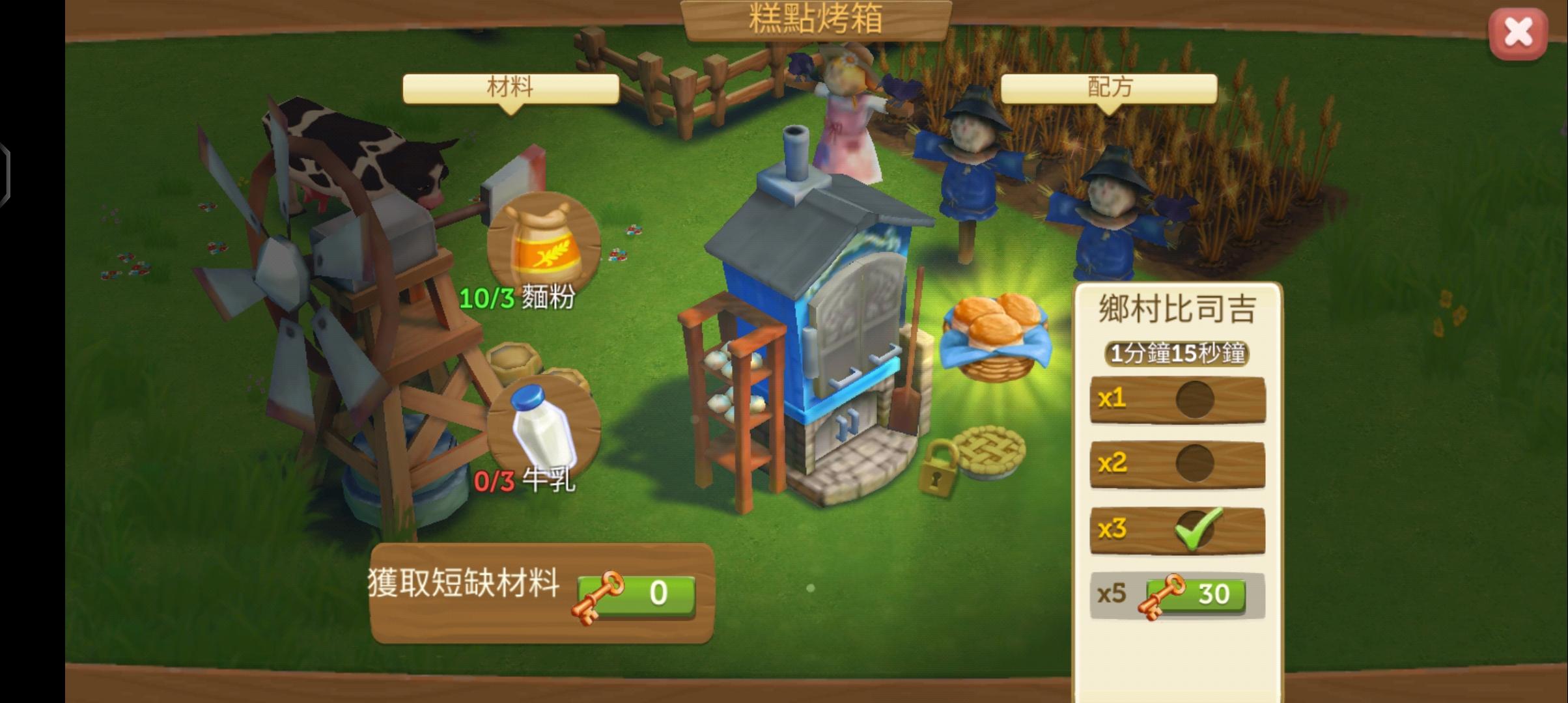 开心农场2乡村度假最新版本(FarmVille2乡村度假)