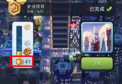 模拟城市我是市长国际服SimCity