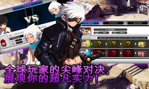 泽诺尼亚传奇5官方版(ZENONIA5)