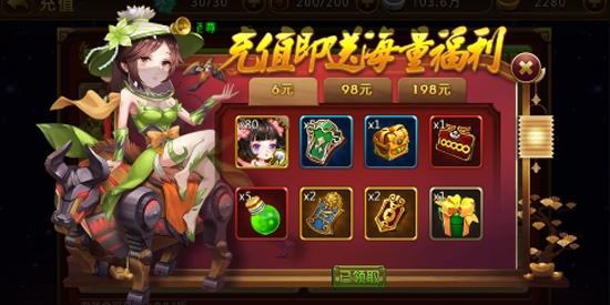 新塔防三国全民塔防0.1折魔改版