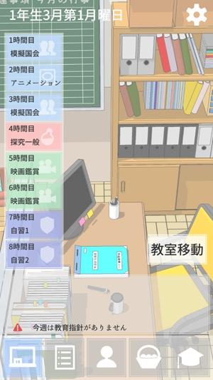 从今做老师免费购买版