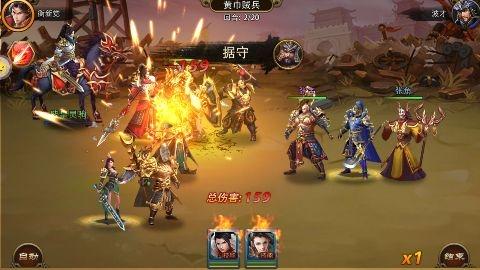 三国大英雄0.05折天降神兵