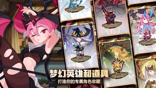 移动城堡传奇最新版