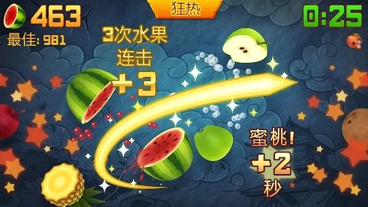 水果忍者游戏官方版(Fruit Ninja)