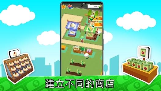 MicroTown.io我的小镇最新版