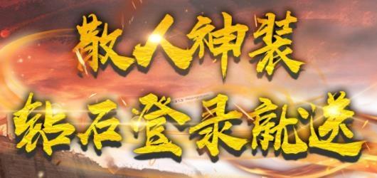 海蛇传奇(欢乐版)九游版