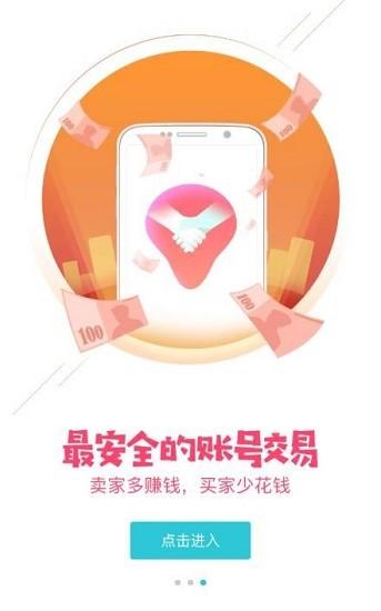 tt玩加手游平台官方app下载