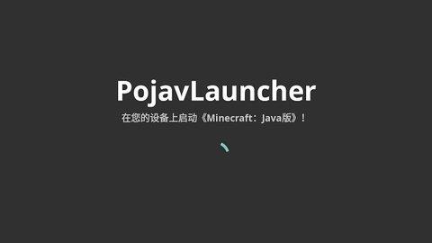 我的世界java版整合包创造版