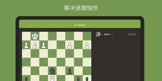 国际象棋官方版(Chess)