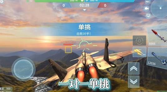 现代空战3D手游安卓版(Air Combat)