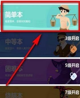 我是谜手机版