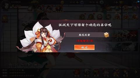 斗三国0.1折神将无双