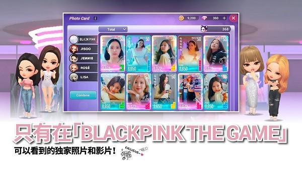 blackpink the game手游下载