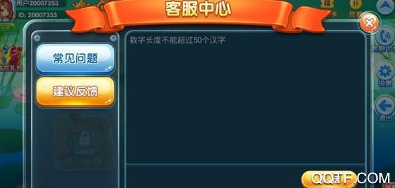 姚记捕鱼破解版无限金币钻石弹头版