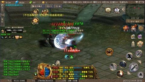 掌动仙魔决0.1折福利免充值