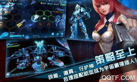 女神星球官方版本