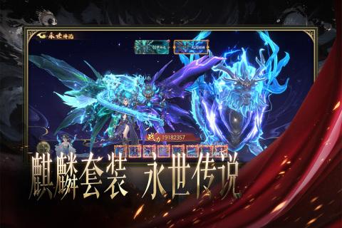 天堂魔狱手游最新版