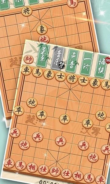 象棋黄金版游戏下载