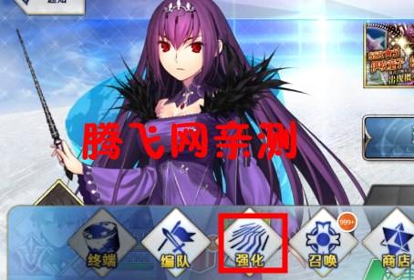 fgo日服官方版FateGO